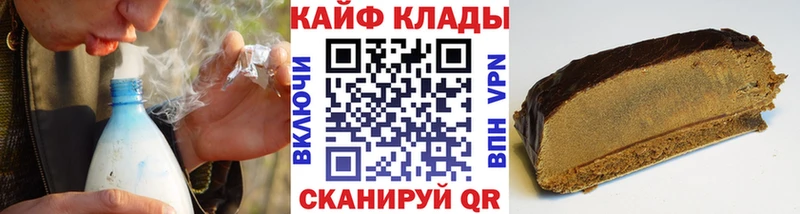 Цена Навашино СК Бошки Шишки КОКАИН МЕФ Галлюциногенные грибы ГАШИШ