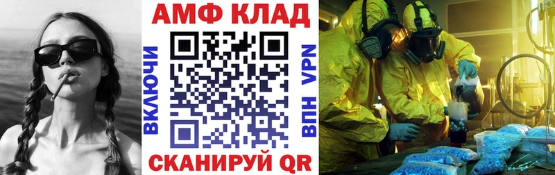 ссылка на мегу как войти  продажа наркотиков  Навашино  АМФЕТАМИН 98% 