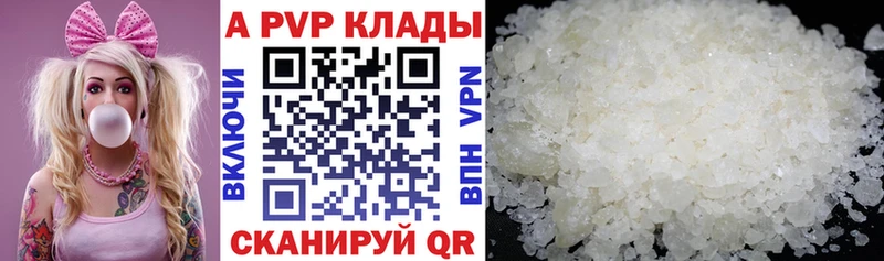 блэк спрут ССЫЛКА  Навашино  Alpha PVP Crystall 