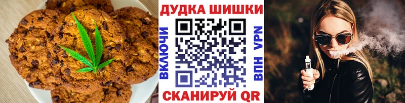 цены наркотик  Навашино  Еда ТГК марихуана 