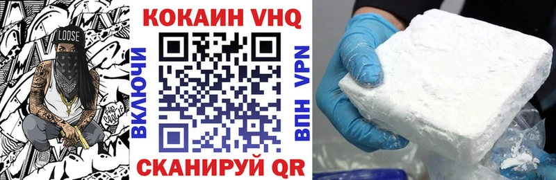 COCAIN Боливия  Навашино 