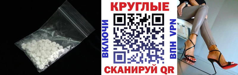 Экстази Дубай  где найти   Навашино 