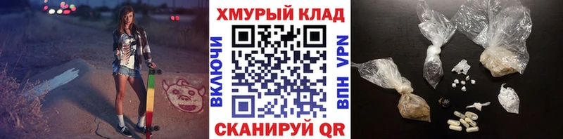Героин Heroin  МЕГА рабочий сайт  Навашино 