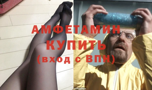 бутик Алексин