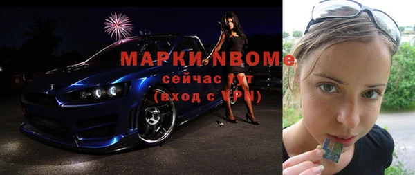 бутик Алексин