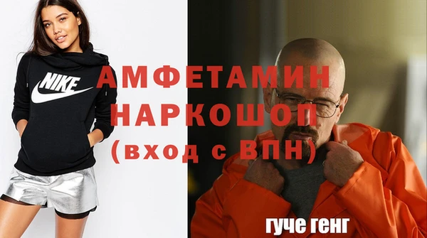 бутик Алексин
