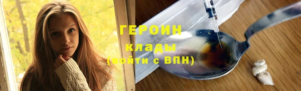 бутик Алексин