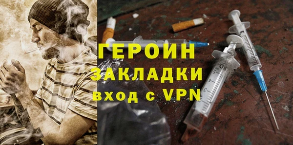 кокаин перу Вяземский