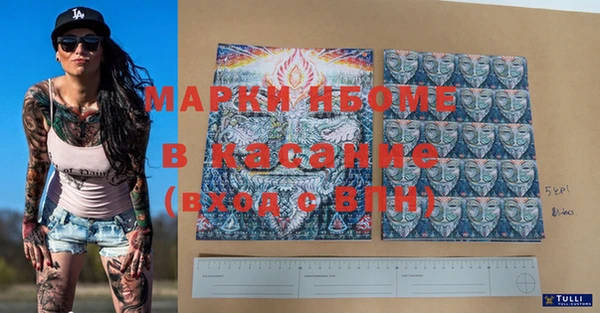 гашиш Алексеевка