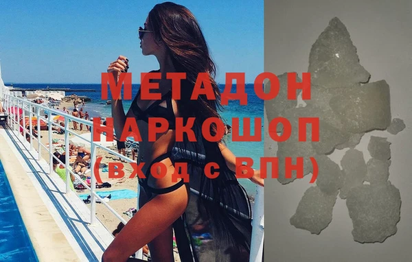 гашиш Алексеевка