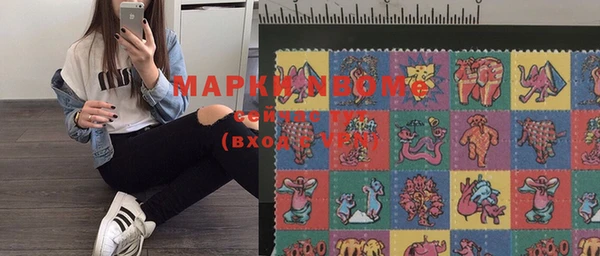 бутик Алексин