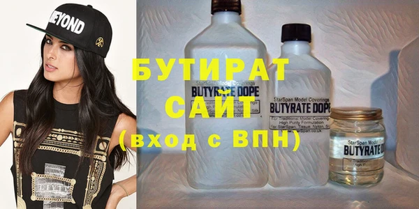 бутик Алексин