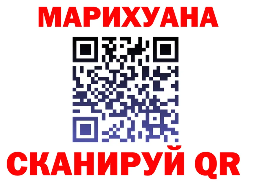 МЯУ-МЯУ 4 MMC ТОР shop гидра Навашино