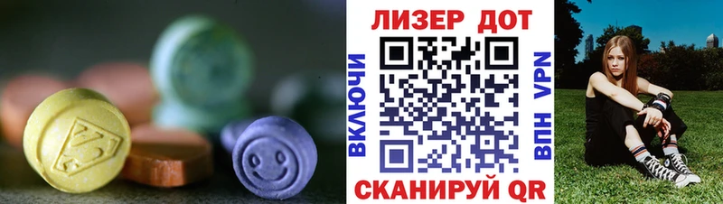 ЛСД экстази кислота  даркнет Telegram  Навашино 
