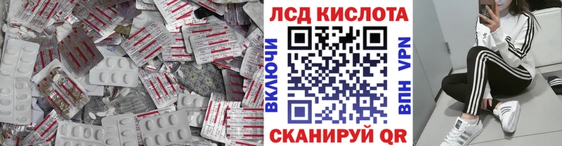 ЛСД экстази кислота Навашино