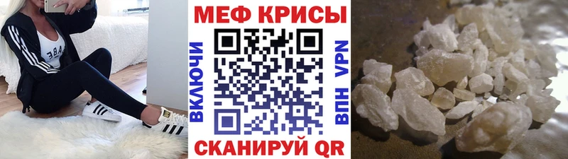 Мефедрон mephedrone Навашино