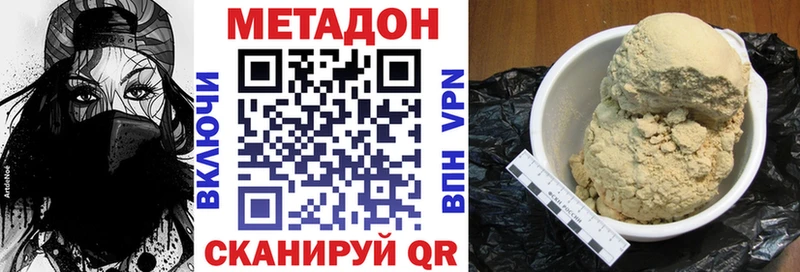 наркошоп  Навашино  даркнет Telegram  МЕТАДОН белоснежный 
