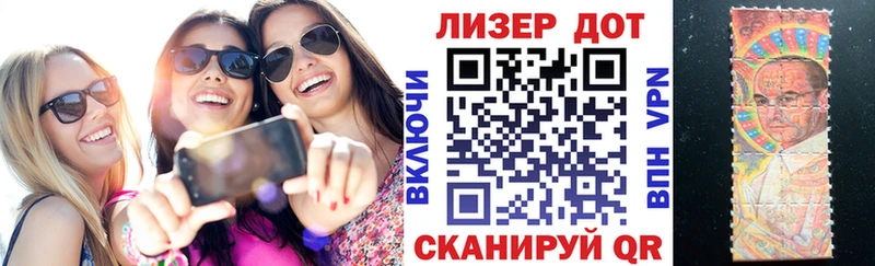 даркнет сайт  Навашино  Марки NBOMe 1,5мг 