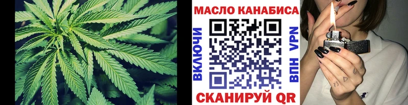 ТГК THC oil  хочу   OMG ссылка  Навашино 